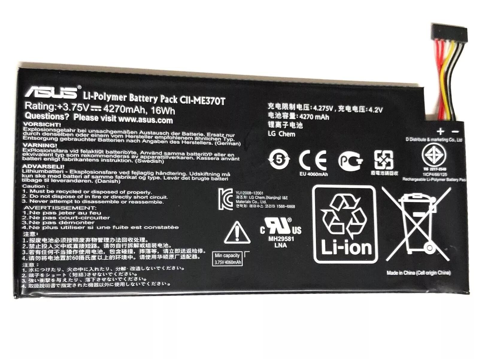 מקורי 4270mAh מקורי Asus C11-ME370TG (not fit C11-ME370T)