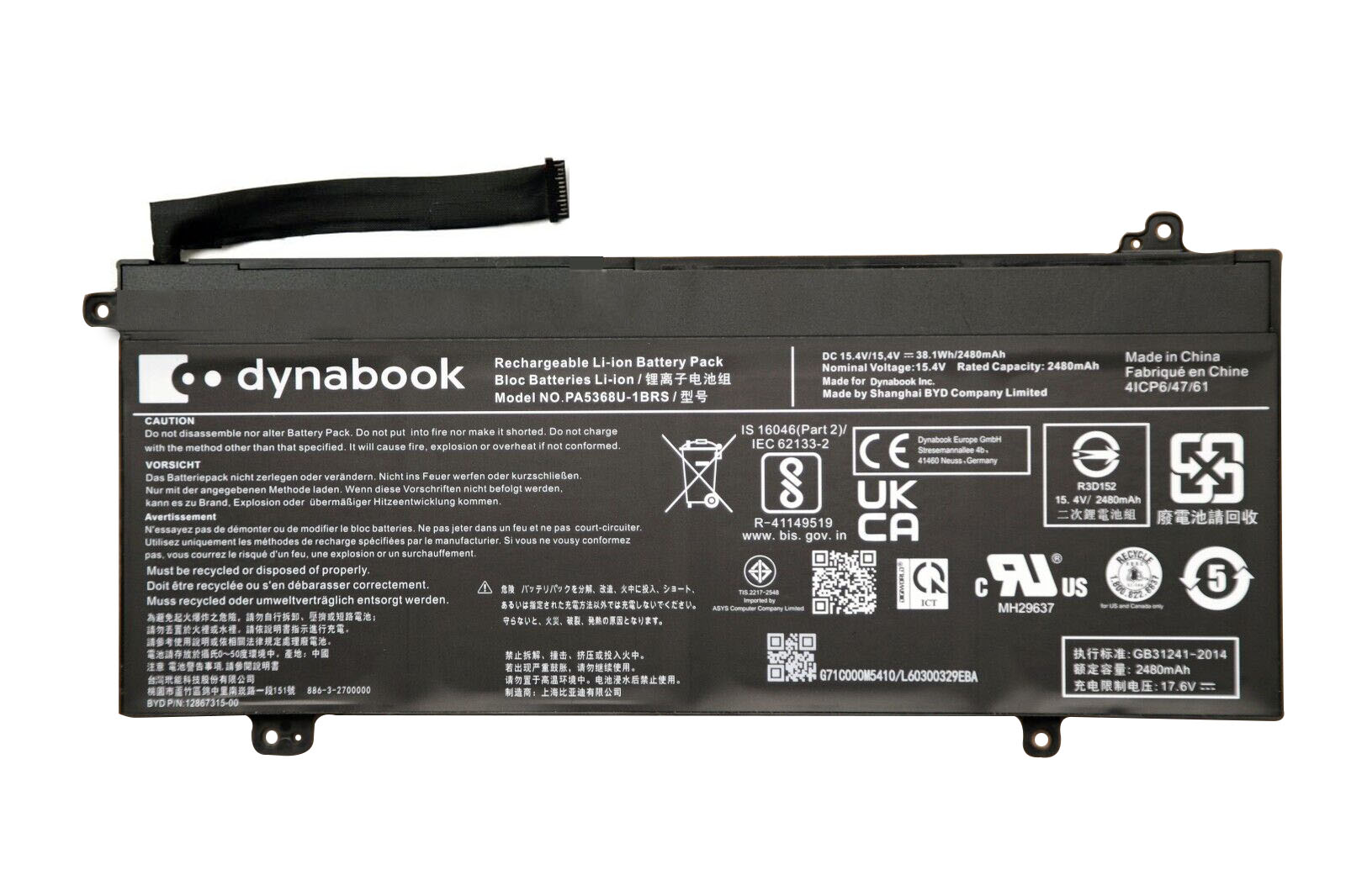 Dynabook PA5368U-1BRS סוללה 2480mAh 38.1Wh